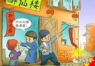 1 1